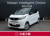 日産 デイズ 660cc 660 X 試乗車アップ車両