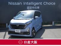 日産 デイズ 660cc 660 ハイウェイスターX プロパイロット エディション 試乗車アップ車両