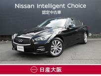 日産 スカイライン 2000cc 2.0 200GT-t セーフティシールドパッケージ