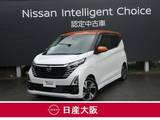 日産 デイズ 660cc 660 ハイウェイスターGターボ プロパイロット エディション シートヒーター　ハンドルヒーター