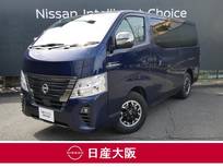 日産 キャラバン 2400cc 2.4 グランド プレミアムGX プロスタイル ロングボディ ディーゼルターボ 衝突軽減ブレーキ
