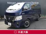 日産 キャラバン 2400cc 2.4 グランド プレミアムGX プロスタイル ロングボディ ディーゼルターボ 衝突軽減ブレーキ