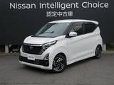 日産 デイズ 660cc 660 ハイウェイスターX ワンオーナー