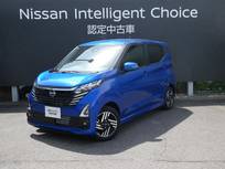 日産 デイズ 660cc 660 ハイウェイスターX プロパイロット エディション 試乗車アップ車両