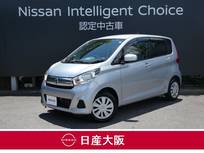 日産 デイズ 660cc 660 S ワンオーナー