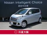 日産 デイズ 660cc 660 S ワンオーナー
