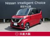 日産 ルークス 660cc 660 ハイウェイスターGターボ プロパイロット エディション ワンオーナー