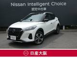 日産 キックス 1200cc 1.2 X スタイルエディション (e-POWER) 衝突軽減ブレーキ