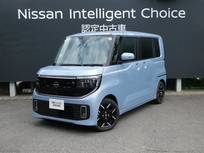 日産 ルークス 660cc 660 ハイウェイスターGターボ プロパイロット エディション 試乗車アップ車両