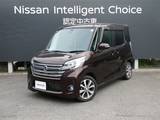 日産 デイズルークス 660cc 660 ハイウェイスターX Vセレクション 衝突被害軽減ブレーキ