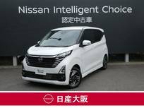 日産 デイズ 660cc 660 ハイウェイスターX 試乗車アップ車両