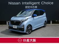 日産 デイズ 660cc 660 ハイウェイスターX プロパイロット エディション 試乗車アップ車両