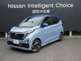 日産 デイズ 660cc 660 ハイウェイスターX プロパイロット エディション 試乗車アップ車両