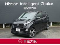 日産 デイズ 660cc 660 ハイウェイスターX 日産純正メモリーナビ