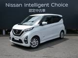 日産 デイズ 660cc 660 ハイウェイスターX