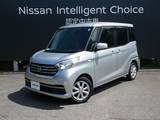 日産 デイズルークス 660cc 660 X Vセレクション 衝突被害軽減ブレーキ　踏み間違い防止装置