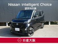 日産 ルークス 660cc 660 ハイウェイスターX プロパイロット エディション プロパイロット・ハンズフリー両側オートス