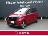 日産 サクラ G 試乗車アップ車両