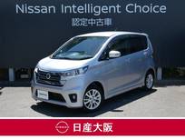 日産 デイズ 660cc 660 ハイウェイスターX ワンオーナー