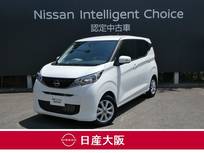 日産 デイズ 660cc 660 X 試乗車アップ車両