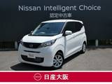 日産 デイズ 660cc 660 X 試乗車アップ車両