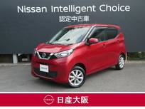 日産 デイズ 660cc 660 X 4WD ワンオーナー