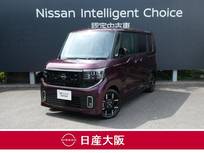 日産 ルークス 660cc 660 ハイウェイスターGターボ プロパイロット エディション NCインフォテイメントシステム　TV