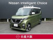 日産 ルークス 660cc 660 ハイウェイスターX プロパイロット エディション ワンオーナー