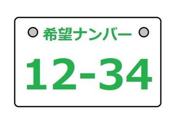 複数画像20