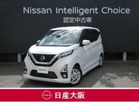 日産 デイズ 660cc 660 ハイウェイスターX ワンオーナー