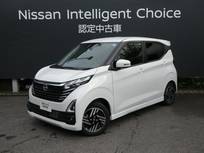 日産 デイズ 660cc 660 ハイウェイスターX プロパイロット エディション 試乗車アップ車両