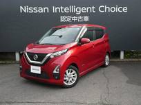 日産 デイズ 660cc 660 ハイウェイスターX プロパイロット エディション 踏み間違い防止装置