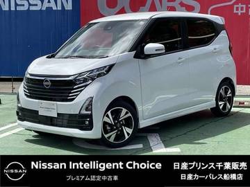 660 ハイウェイスターGターボ プロパイロット エディション 9インチナビ SOSコール 当社試乗車