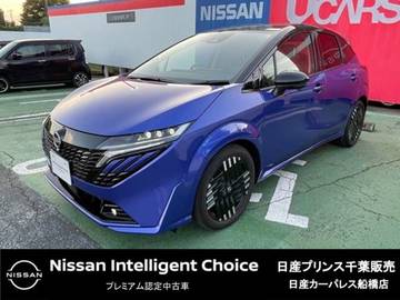 1.2 G プロパイロット BOSEサウンド 当社試乗車