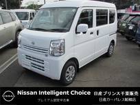 日産 クリッパー 660cc 660 DX GLパッケージ ハイルーフ 最大積載量350kg 当社試乗車