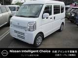 日産 クリッパー 660cc 660 DX GLパッケージ ハイルーフ 最大積載量350kg 当社試乗車