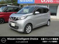 日産 デイズ 660cc 660 X ワンオーナー車