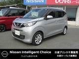 日産 デイズ 660cc 660 X ワンオーナー車