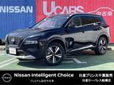 日産 エクストレイル 1500cc 1.5 G e-4ORCE 4WD プロパイロット ルーフレール付き 試乗車