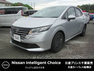 1.2 X e-POWER プロパイロット 当社試乗車