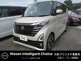 日産 ルークス 660cc 660 ハイウェイスターGターボ プロパイロット エディション 9インチナビ SOSコール 当社試乗車