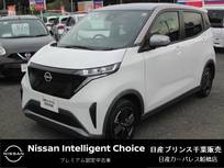 日産 サクラ X 充電ケーブル付き 当社試乗車