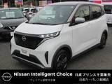 日産 サクラ X 充電ケーブル付き 当社試乗車