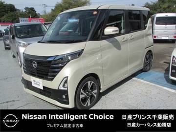 660 ハイウェイスターGターボ プロパイロット エディション 9インチナビ SOSコール 当社試乗車