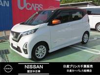 日産 デイズ 660cc 660 ハイウェイスターX プロパイロット エディション アラウンドビューモニター ワンオーナー車