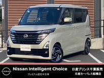 日産 ルークス 660cc 660 ハイウェイスターX プロパイロット エディション 当社試乗車・スマートルームミラー