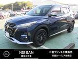 日産 キックス 1200cc 1.2 AUTECH (e-POWER) プロパイロット 寒冷地仕様 ワンオーナー車