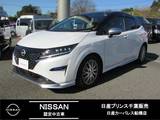 日産 ノート 1200cc 1.2 AUTECH e-POWER プロパイロット ワンオーナー車