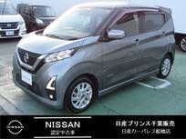 日産 デイズ 660cc 660 ハイウェイスターX ドライブレコーダー付き ワンオーナー車