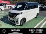 日産 ルークス 660cc 660 ハイウェイスターGターボ アーバンクロム プロパイロット エディション 前後ドライブレコーダー ワンオーナー車